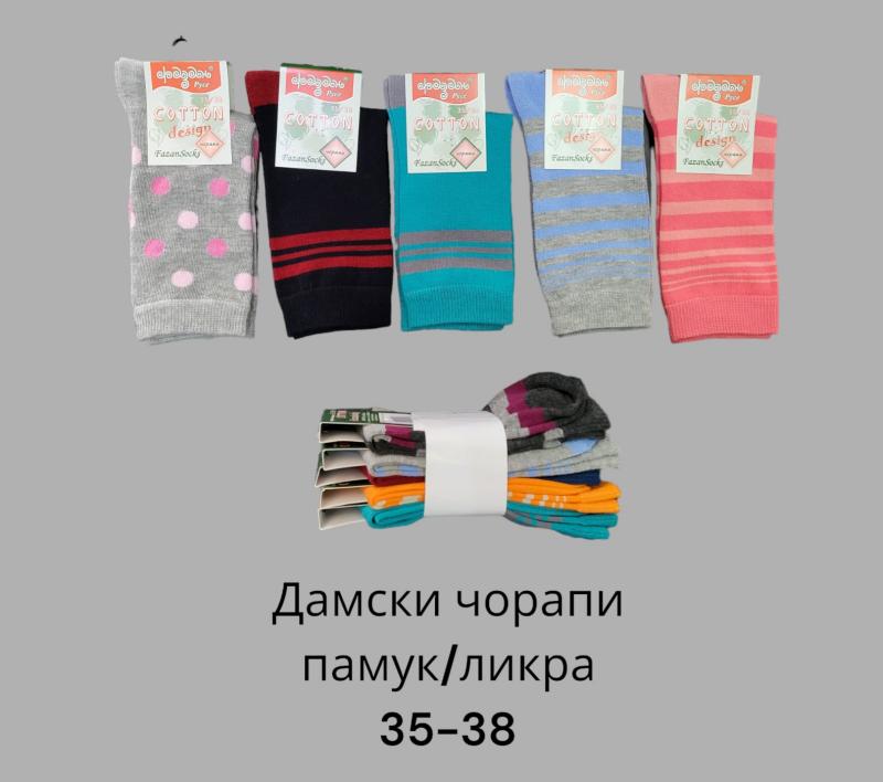 Дамски чорапи памук ликра - арт.18ДЧПЛ22